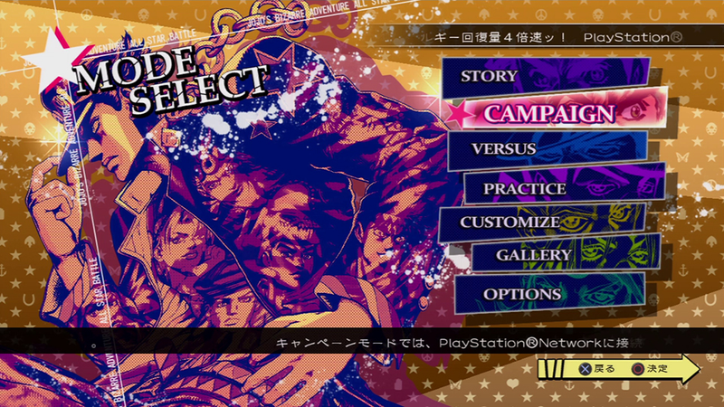 Illustration for article titled The New JoJo Fighter Is a Social Game in Disguise